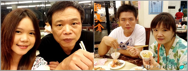 米特,味玩待敘部落格 © MEAT76|2013-07-14|美食記【新北‧萬里】三明美食|龜吼漁港海邊餐廳|便宜新鮮又好吃的海產料理010.jpg