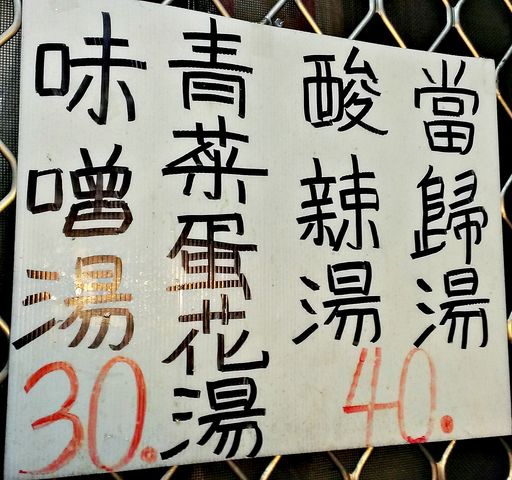 IMAG7934 [640x480].jpg