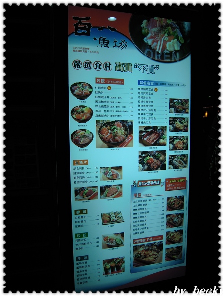 cm20130916_42566_623026_c1dd24d2956b02a4