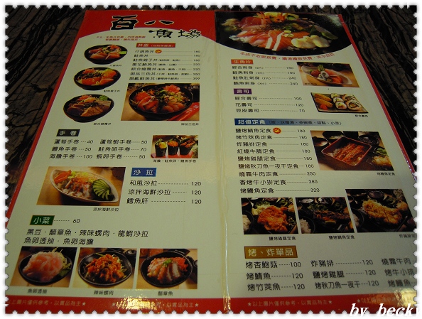 cm20130916_42566_623026_9e700b00b2cb1422