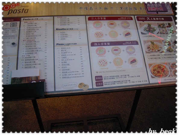 GoGo Pasta(公館店)：美味及夠份量的GoGo Pasta