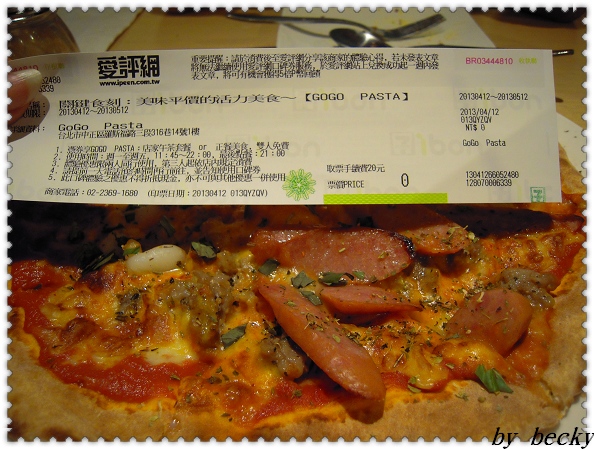 GoGo Pasta(公館店)：美味及夠份量的GoGo Pasta