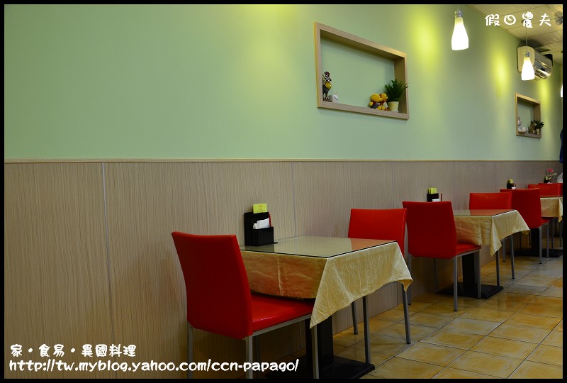 家‧食易‧異國料理_DSC3941