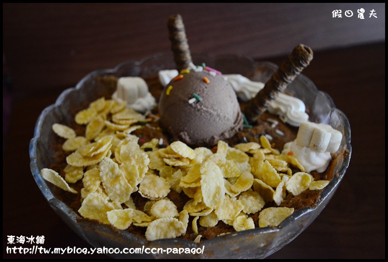 東海冰舖_DSC7208