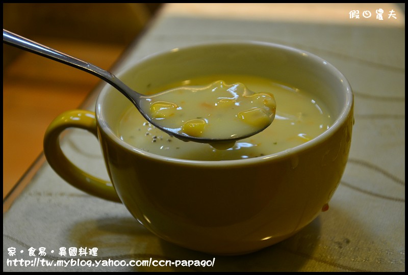 家‧食易‧異國料理_DSC3946