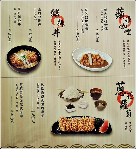 menu3