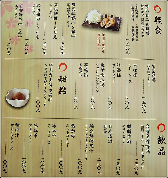 menu4