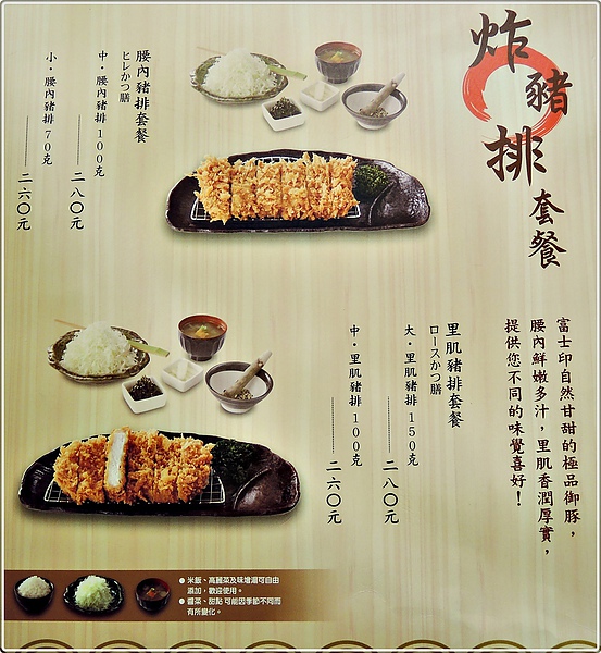 menu2