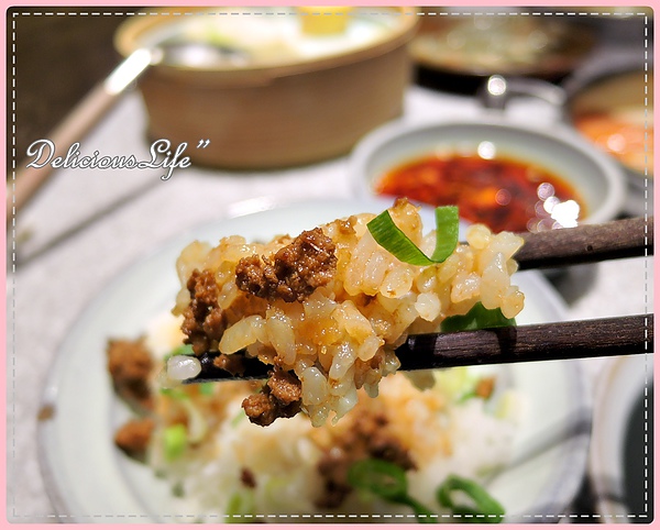 日本皇室八町味噌飯