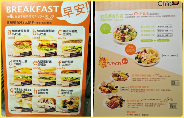 breakfast menu