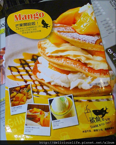 夏季限定芒果塔