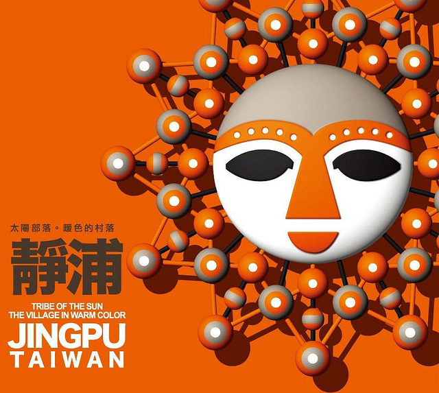 1383137_572245749491693_777826431_n