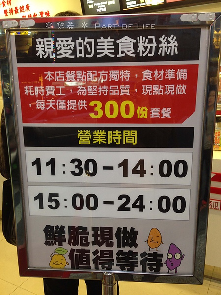 照片-2013_11_4-8.51.49-3