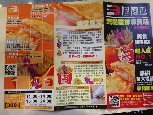 照片-2013_11_4-8.51.49-11