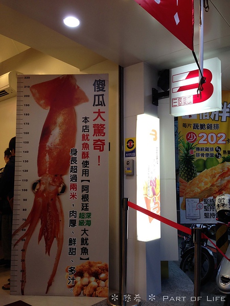 照片-2013_11_4-8.51.49-2