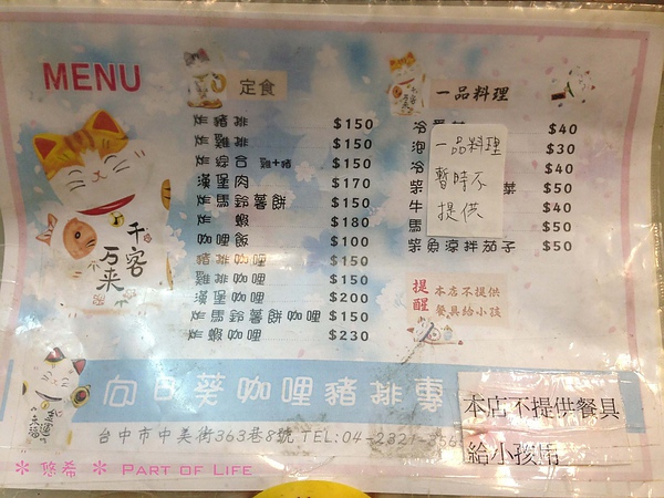 照片-13_10_9-9.45.51-3