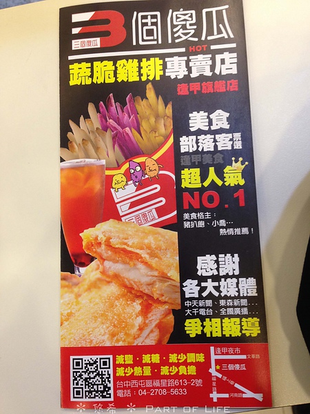 照片-2013_11_4-8.51.49-10