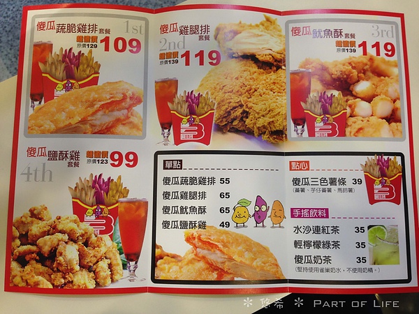 照片-2013_11_4-8.51.49-12