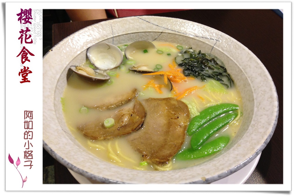 IMG_1805櫻花食堂6