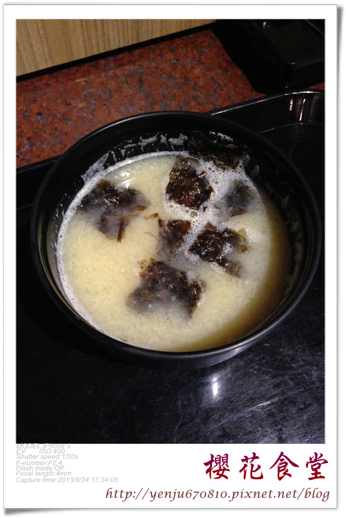 IMG_1820櫻花食堂13