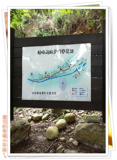 清水鬼洞:【星羽愛遊玩-清水一日遊】第三站→陰暗涼爽濕漉漉~清水鬼洞。