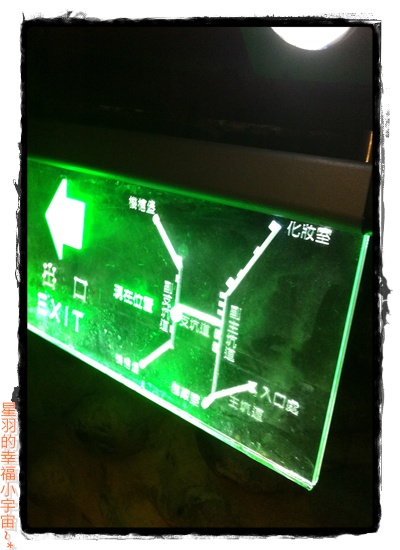 清水鬼洞:【星羽愛遊玩-清水一日遊】第三站→陰暗涼爽濕漉漉~清水鬼洞。