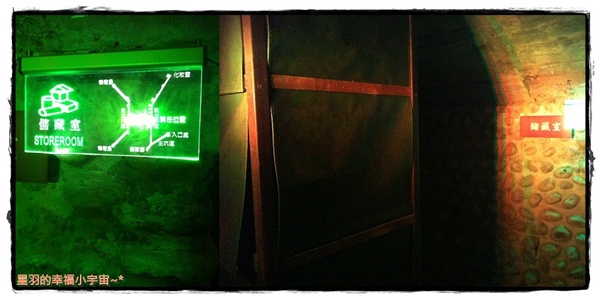 清水鬼洞:【星羽愛遊玩-清水一日遊】第三站→陰暗涼爽濕漉漉~清水鬼洞。