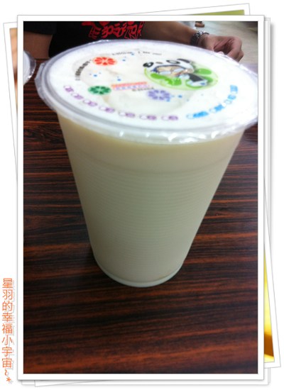 金豆漿：【星羽愛美食-彰化】彰化在地人的早餐好選擇~金豆漿。