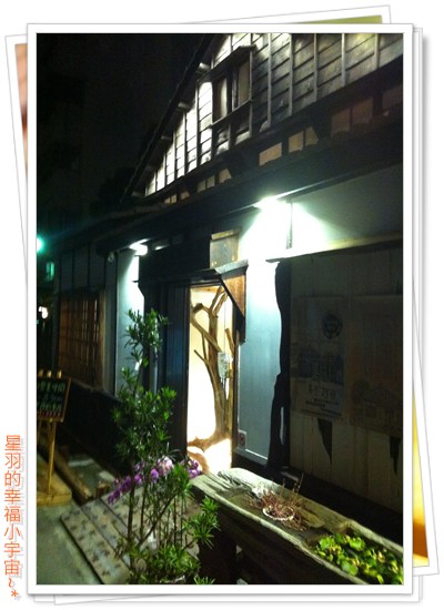 8巷23號:【星羽愛美食-台中】遇見幸福感的道地義式冰淇淋~我在『8巷23號』等你。