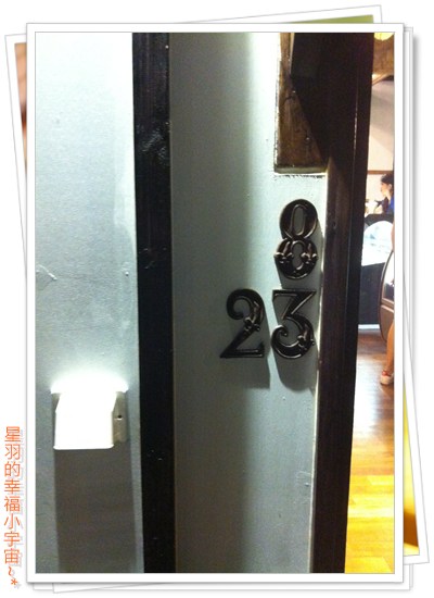 8巷23號:【星羽愛美食-台中】遇見幸福感的道地義式冰淇淋~我在『8巷23號』等你。