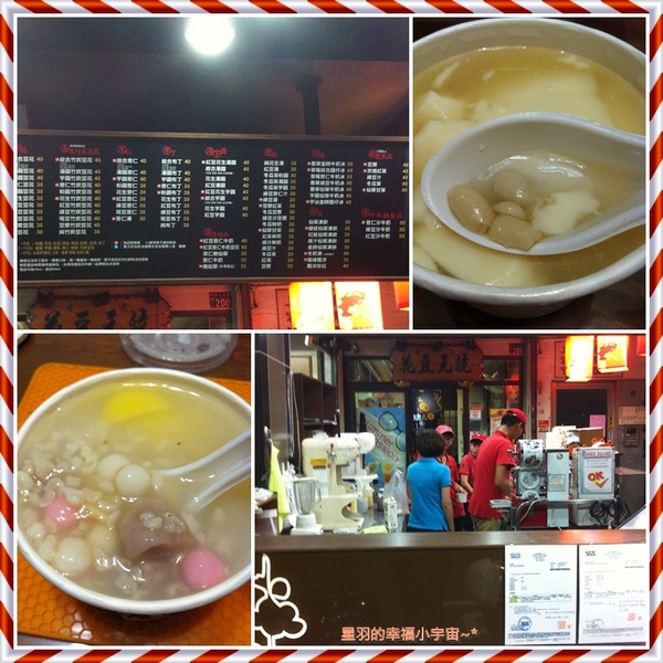 伊合米壽司店：【星羽愛美食-台中】轟隆隆隆隆的就飽了~伊合米壽司。