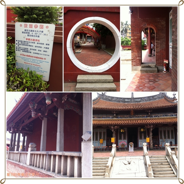 金豆漿：【星羽愛美食-彰化】彰化在地人的早餐好選擇~金豆漿。