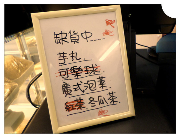 遇見手作鹽酥雞:【口碑卷14】高雄遇見五星級的鹹酥雞!!!?----遇見手作鹽酥雞