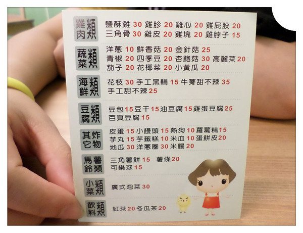 遇見手作鹽酥雞:【口碑卷14】高雄遇見五星級的鹹酥雞!!!?----遇見手作鹽酥雞