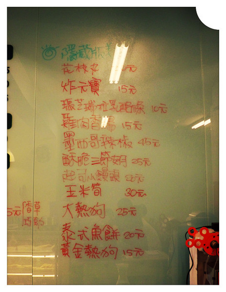 遇見手作鹽酥雞:【口碑卷14】高雄遇見五星級的鹹酥雞!!!?----遇見手作鹽酥雞