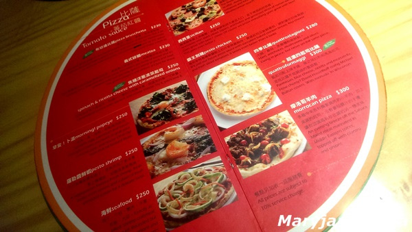 2013.09.03-師大瑪莉珍pizza