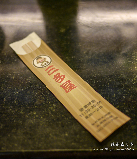 20130908-三多屋-1040012