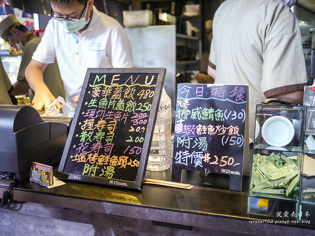 20130908-三多屋-1040013