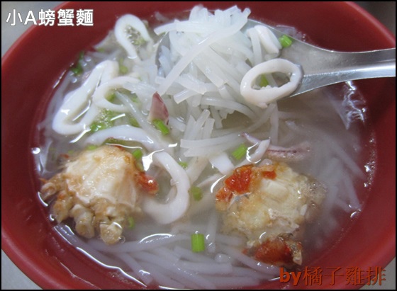 基隆小A螃蟹麵