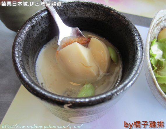 伊呂波原宿烏龍麵