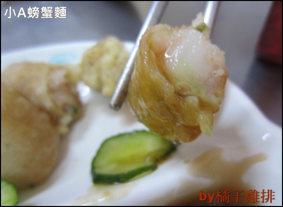 基隆小A螃蟹麵