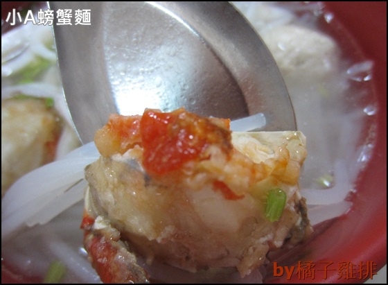 基隆小A螃蟹麵