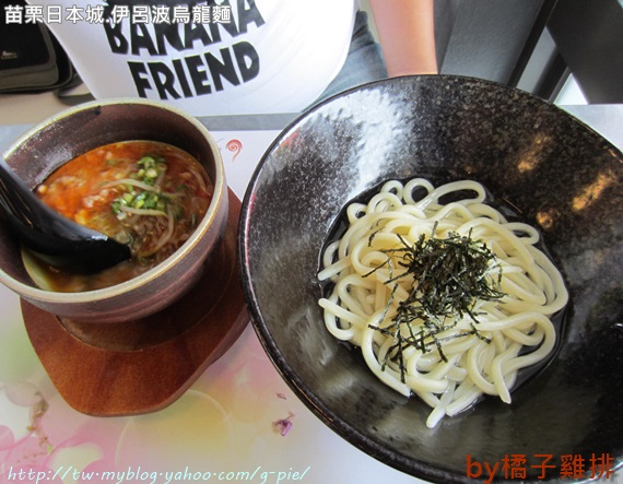 伊呂波原宿烏龍麵