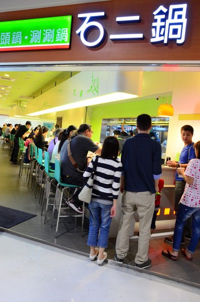 石二鍋(台北家樂福桂林店)：【美食。臺北】就算天氣再熱，秋老虎再威猛，我也要吃！ ❤石二鍋❤