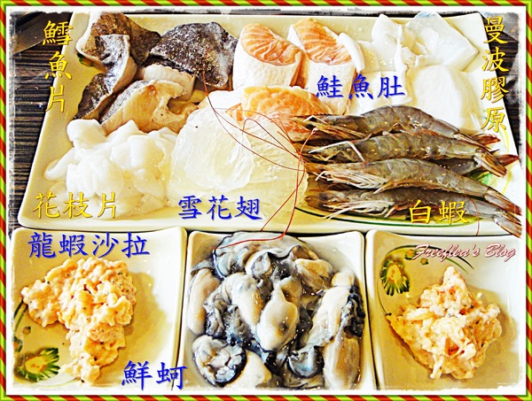 味自慢火鍋創意工坊(蘆洲店):✜ 食材精緻、CP值高且富滴創意滴好吃鍋物 –「味自慢火鍋創意工坊」(蘆洲店)