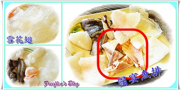 味自慢火鍋創意工坊(蘆洲店):✜ 食材精緻、CP值高且富滴創意滴好吃鍋物 –「味自慢火鍋創意工坊」(蘆洲店)