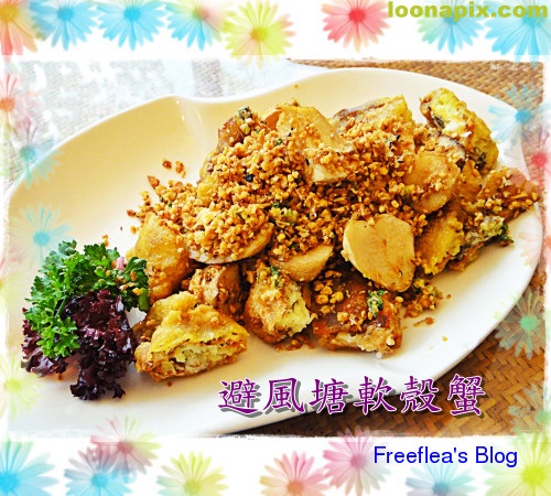 京華煙雲餐廳：✜ 吃氣氛滴綠園道優雅人文風北方精緻料理 –台中「京華煙雲餐廳」