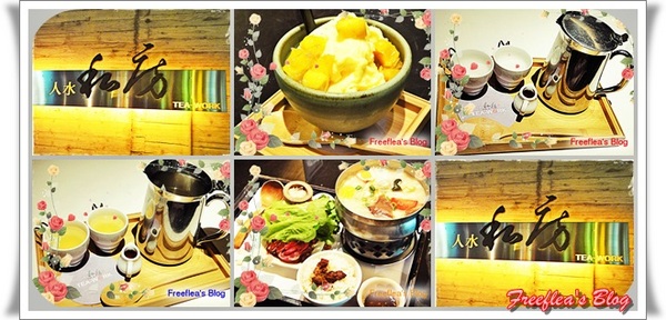 TEA WORK人水私房(市政店)：✜ 時尚建築與人文風華結合滴生活美學 - 台中「Tea Work人水私房」(市政店)