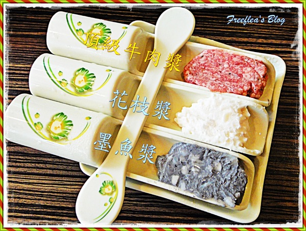 味自慢火鍋創意工坊(蘆洲店):✜ 食材精緻、CP值高且富滴創意滴好吃鍋物 –「味自慢火鍋創意工坊」(蘆洲店)