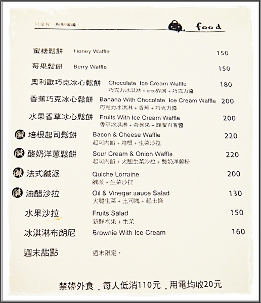 de’A Bag/Zakka/Coffee：✜ 掌聲+尖叫! 讓人拍不停滴品味密秘基地 -「de’A Bag/Zakka/Coffee」♪♫ ♩♬ ♥～…